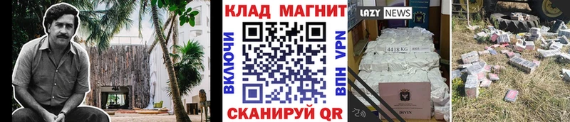 Что такое Берёзовка Марихуана hydra вход ГАШ Мефедрон
