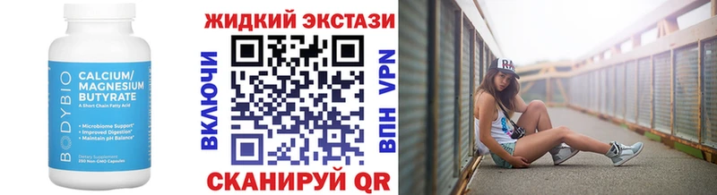 БУТИРАТ оксибутират  Берёзовка 