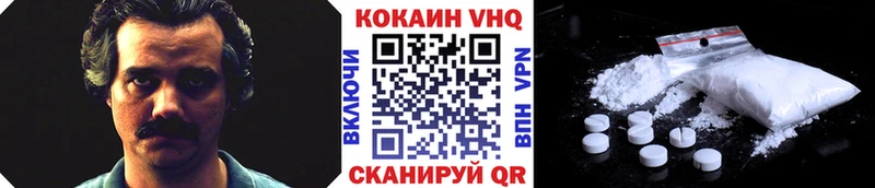 MEGA как войти  Берёзовка  COCAIN Fish Scale 