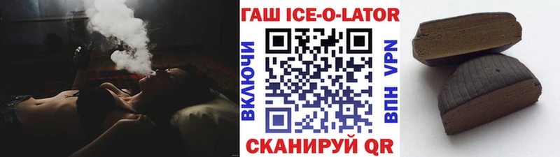 Гашиш Изолятор  Берёзовка 