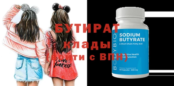 ECSTASY Богородицк