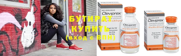дистиллят марихуана Богородск