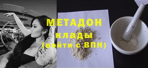 дистиллят марихуана Богородск