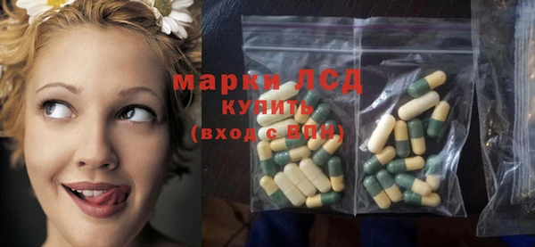MESCALINE Богданович