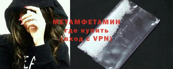 дистиллят марихуана Богородск