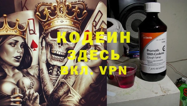 MESCALINE Богданович