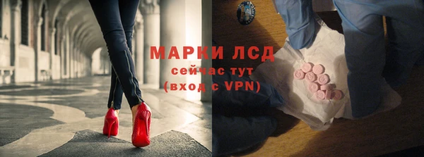 MESCALINE Богданович