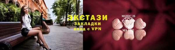 MESCALINE Богданович