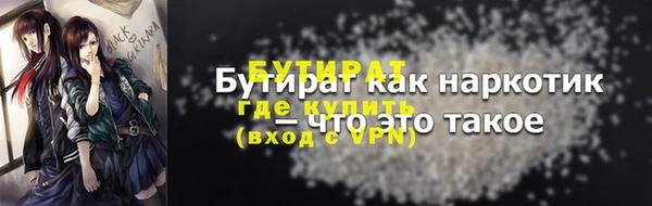 дистиллят марихуана Богородск