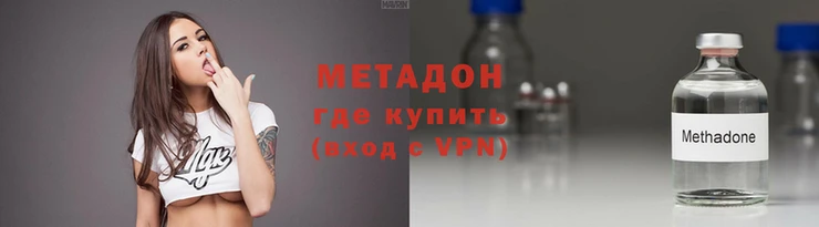 ECSTASY Богородицк