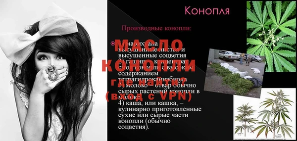 дистиллят марихуана Богородск