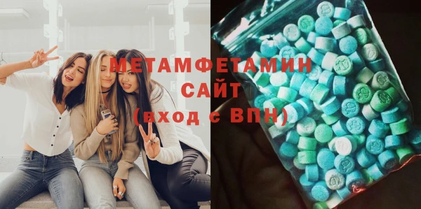 ECSTASY Богородицк