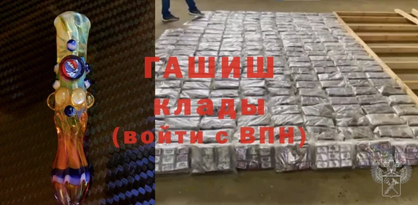 дистиллят марихуана Богородск
