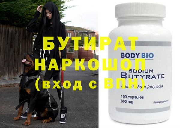 ECSTASY Богородицк