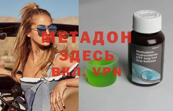 ECSTASY Богородицк