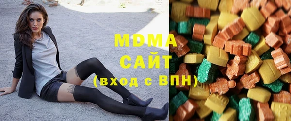 ECSTASY Богородицк