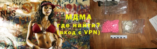 дистиллят марихуана Богородск