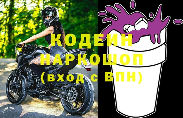 MESCALINE Богданович
