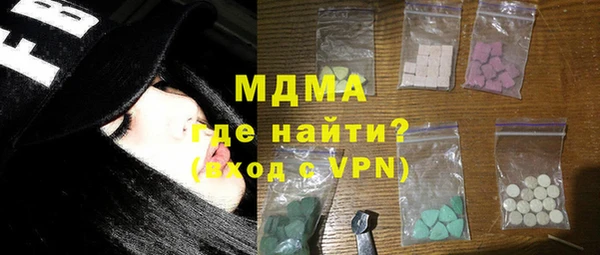 дистиллят марихуана Богородск