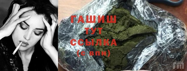 дистиллят марихуана Богородск