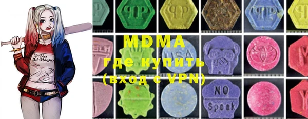 ECSTASY Богородицк