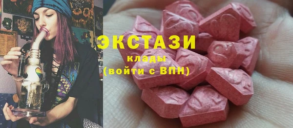 MESCALINE Богданович