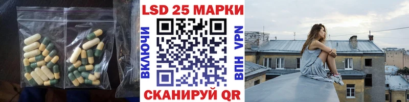наркота  Берёзовка  ЛСД экстази кислота 