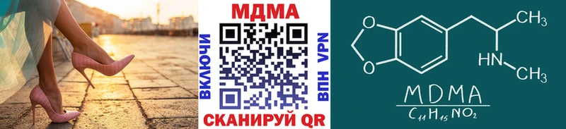 MDMA crystal  ОМГ ОМГ рабочий сайт  Берёзовка 