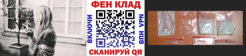 Первитин Methamphetamine  Берёзовка 