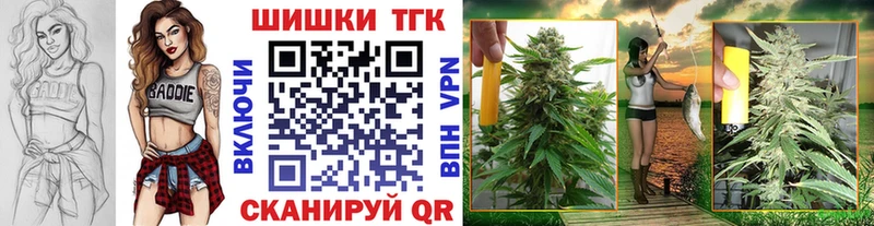 Шишки марихуана THC 21%  Берёзовка 